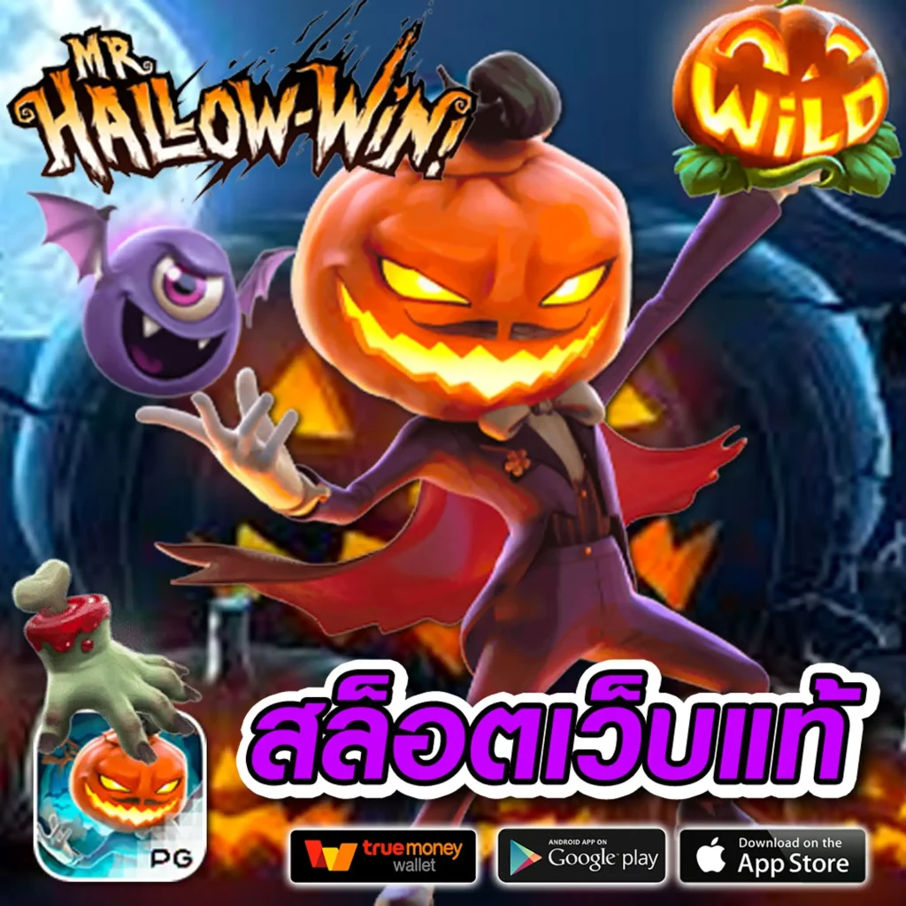 เล่นฟรี davin 888