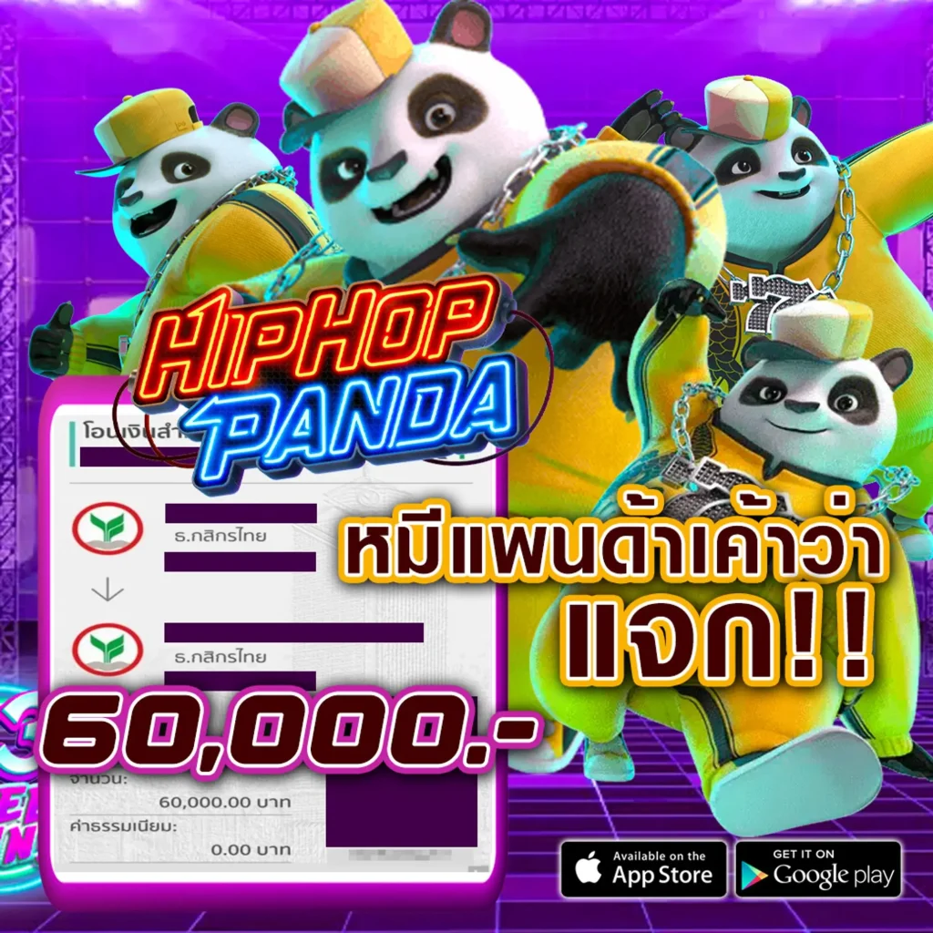 davin 888 bet โปรแรง